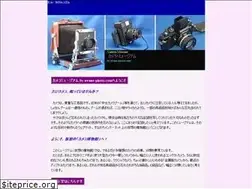 Sites similar to awane-camera.com