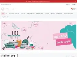 Sites similar to awanibait.com
