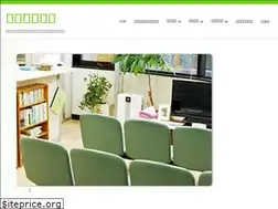 Sites similar to awano-clinic.jp