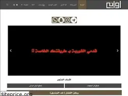 Sites similar to awany.sa