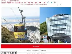 Sites similar to awaodori-kaikan.jp