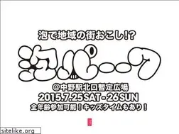 Sites similar to awapark.jp