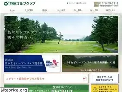 Sites similar to awara-golf.co.jp