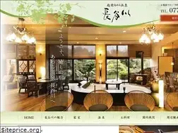 Sites similar to awara-hasegawa.com