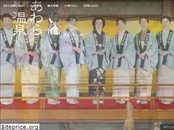 Sites similar to awara-onsen.org