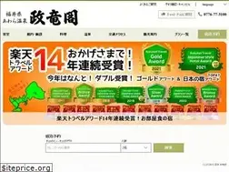 Sites similar to awara-seiryu.jp