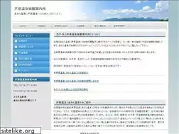 Sites similar to awara.jp