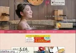 Sites similar to awaragrandhotel.jp