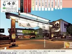 Sites similar to awaraonsenyuraku.jp