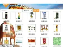 Sites similar to award-flag.com.tw