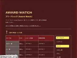 Sites similar to award-watch.com