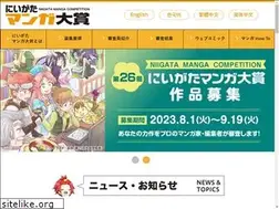 Sites similar to award.manganime-niigata.jp
