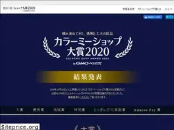 Sites similar to award.shop-pro.jp