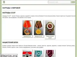 Sites similar to awards.wiki