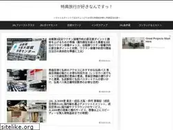 Sites similar to awardtrip.com
