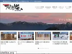 Sites similar to awaremi-tai.com
