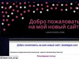Sites similar to awareness-way.ru
