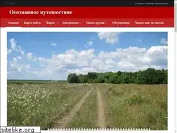 Sites similar to awaretravel.ru