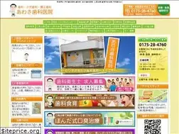 Sites similar to awasa-shika.com