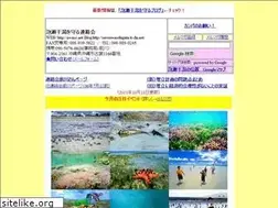 Sites similar to awase.net