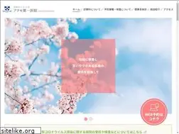 Sites similar to awase1c.jp