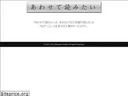 Sites similar to awasete.com