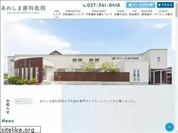 Sites similar to awashima-dc.com