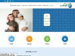 Sites similar to awasser.org.sa