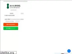 Sites similar to awata-seikotu.com