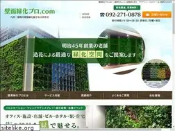 Sites similar to awataguchi-green.com