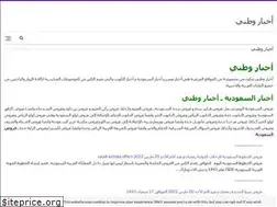 Sites similar to awatany.com