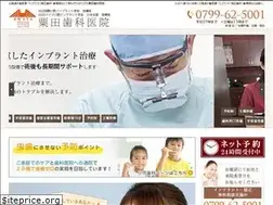 Sites similar to awatashika.jp