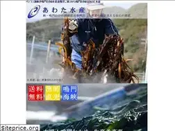 Sites similar to awatasuisan.com