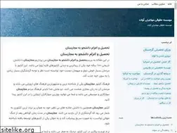 Sites similar to awatlaw.blogsky.com