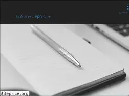 Sites similar to awatlaw.ir
