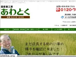 Sites similar to awatoku.com