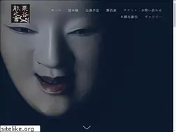 Sites similar to awaya-noh.com