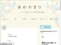 Sites similar to awayamari.net