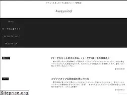 Sites similar to awaywind.net