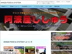 Sites similar to awaza.jp