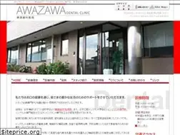 Sites similar to awazawa-dc.com