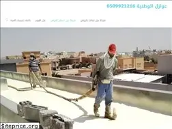 Sites similar to awazelelwatanya.com