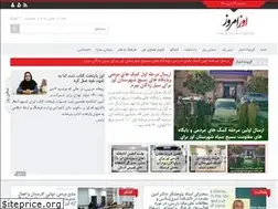 Sites similar to awazemrooz.ir