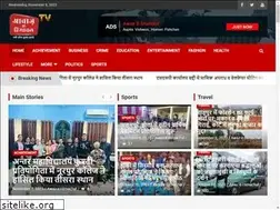 Sites similar to awazeshahpur.com