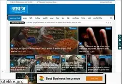 Sites similar to awazlive.com