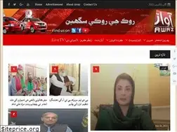Sites similar to awaztv.tv