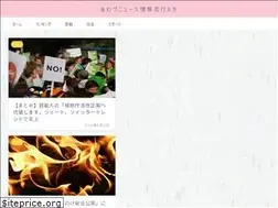 Sites similar to awazu-gh.jp
