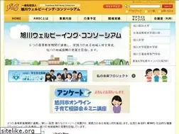 Sites similar to awbc.jp