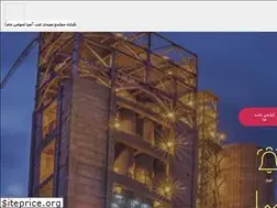 Sites similar to awcc.ir
