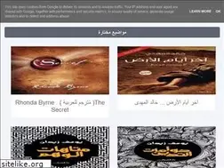 Sites similar to awdaahbooks.blogspot.com.eg